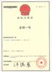 Chine Guangzhou Weixing Automobile Fitting Co.,Ltd. certifications