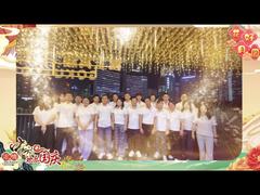 Joyeux Festival de la Mi-Automne, dîner de la société Weixing, meilleurs vœux de santé à tous