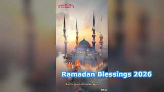 Ramadan Moubarak 2026